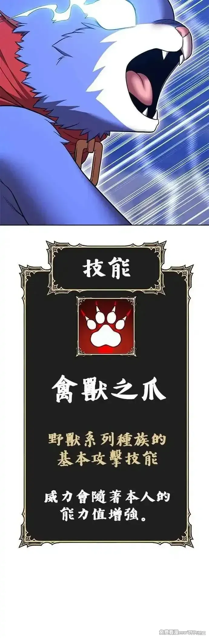第二季 第40话 第130页