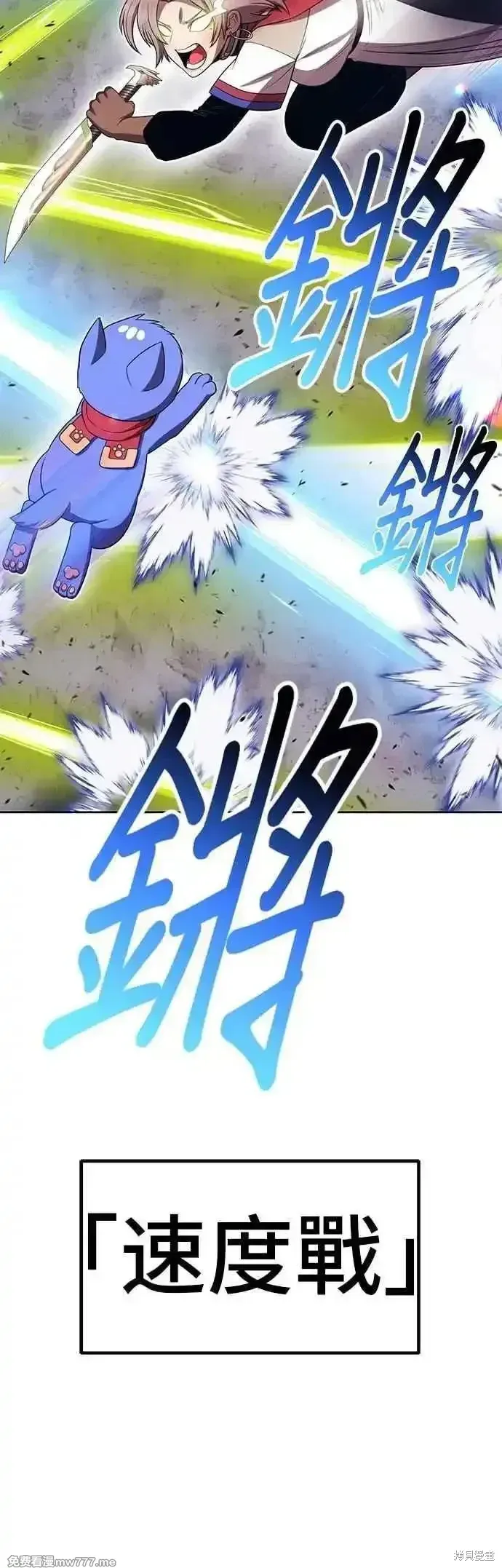 第二季 第40话 第136页