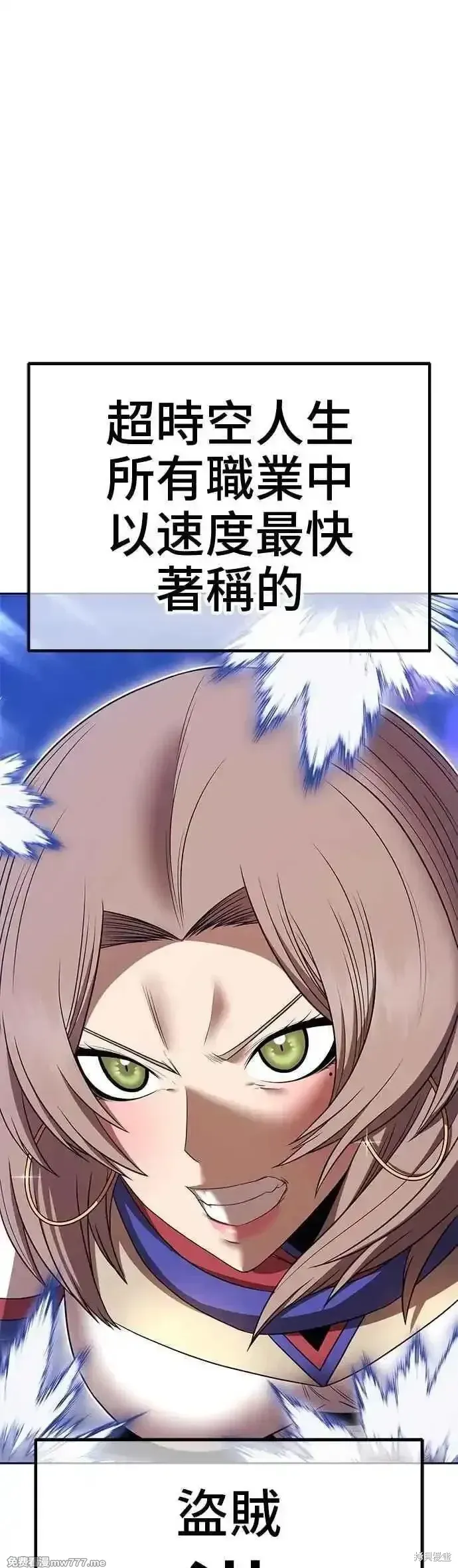 第二季 第40话 第138页