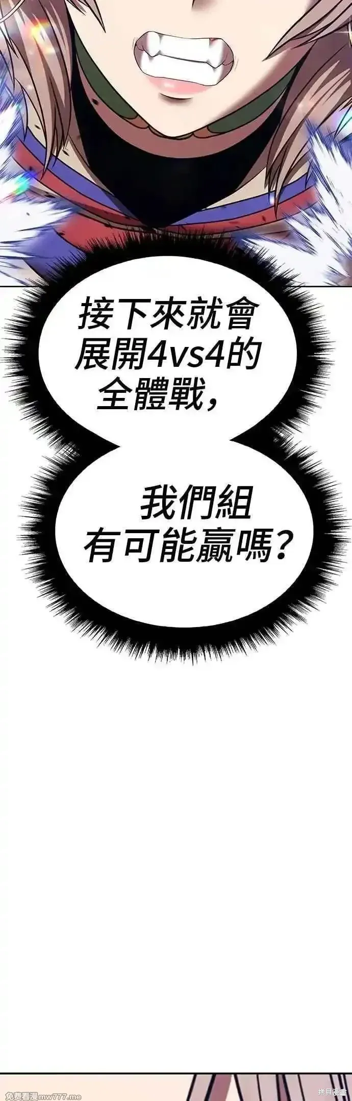 第二季 第40话 第174页