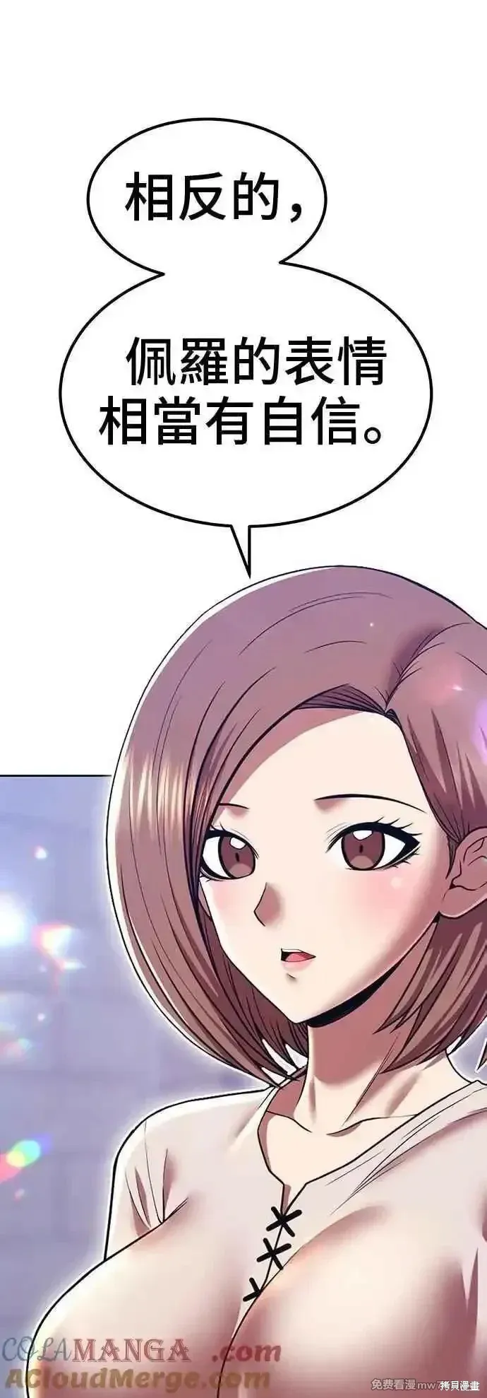 第二季 第40话 第177页