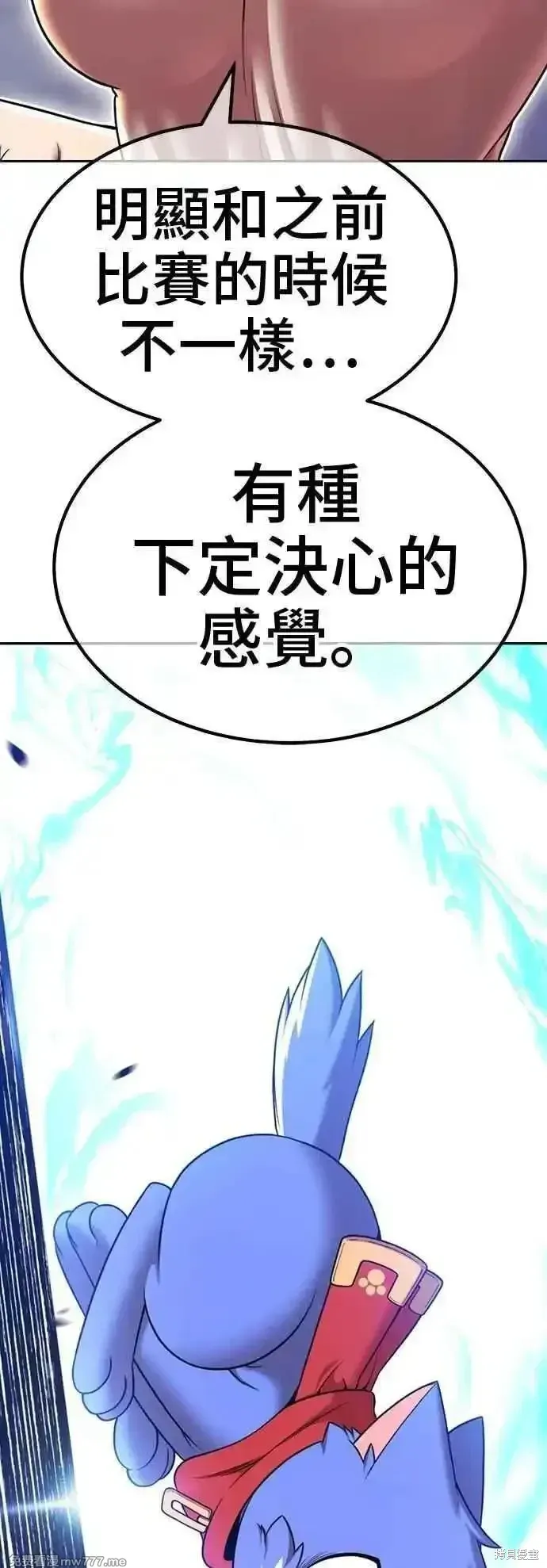 第二季 第40话 第178页