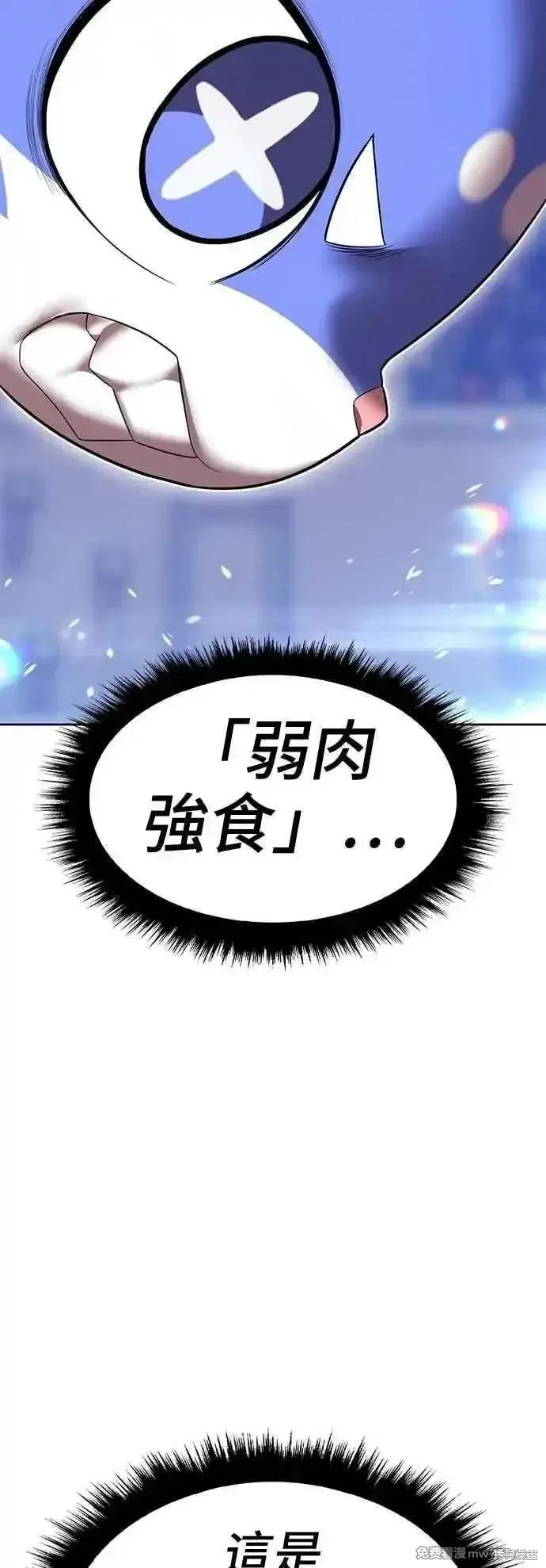 第二季 第40话 第180页