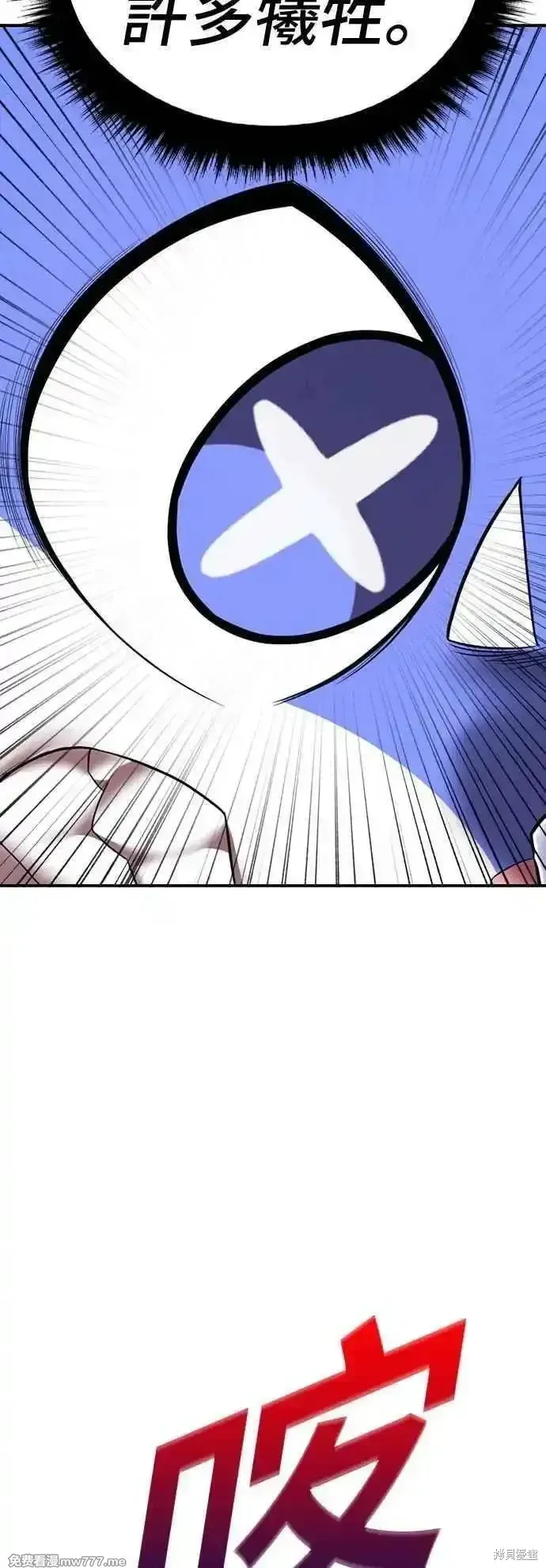 第二季 第40话 第183页