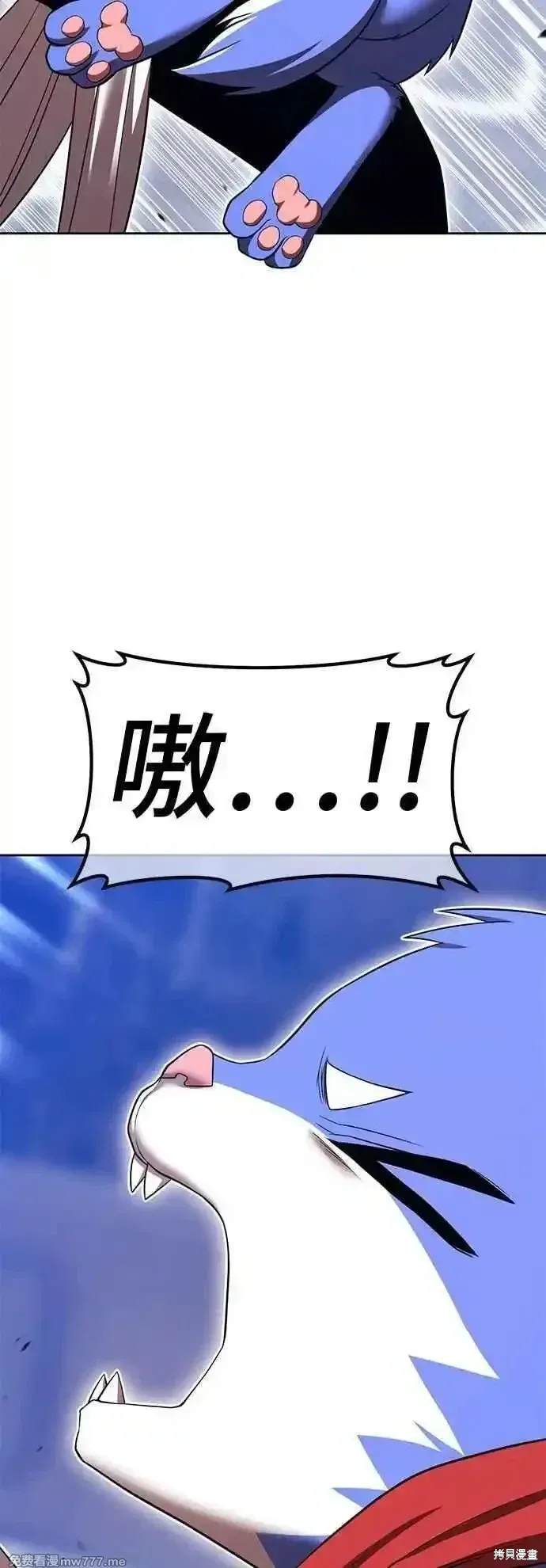 第二季 第40话 第187页