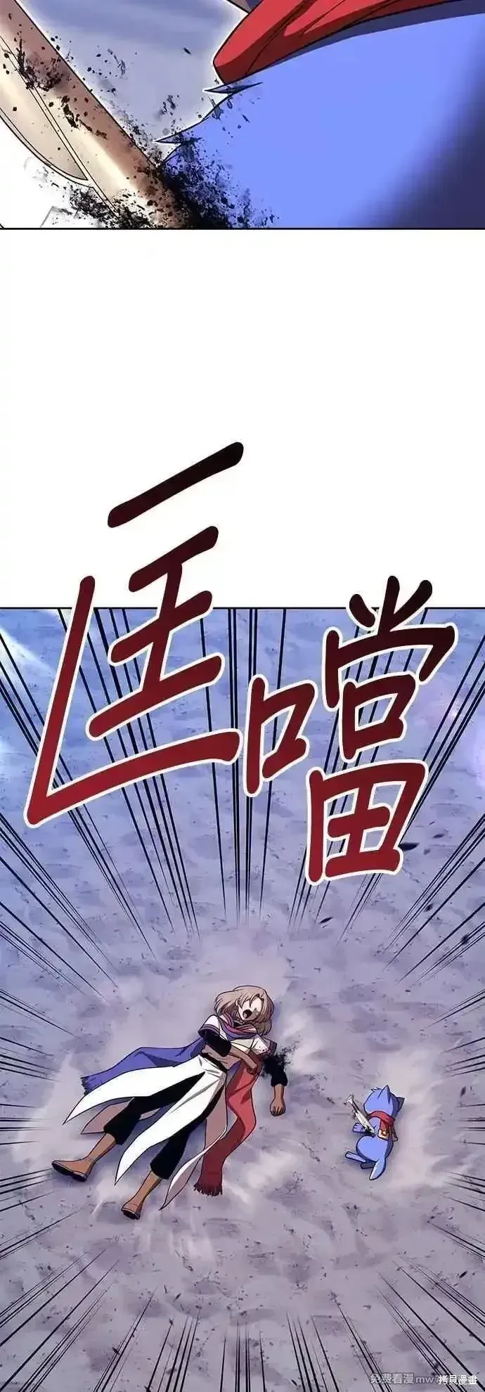 第二季 第40话 第188页