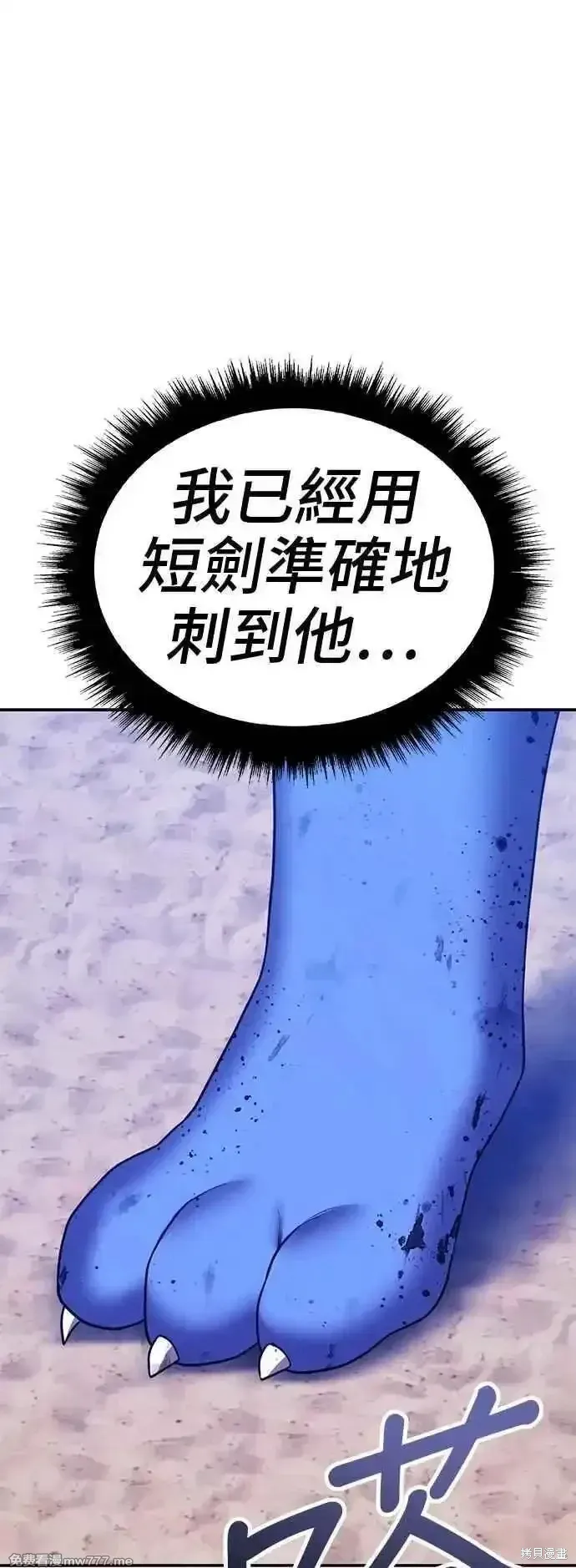 第二季 第40话 第192页