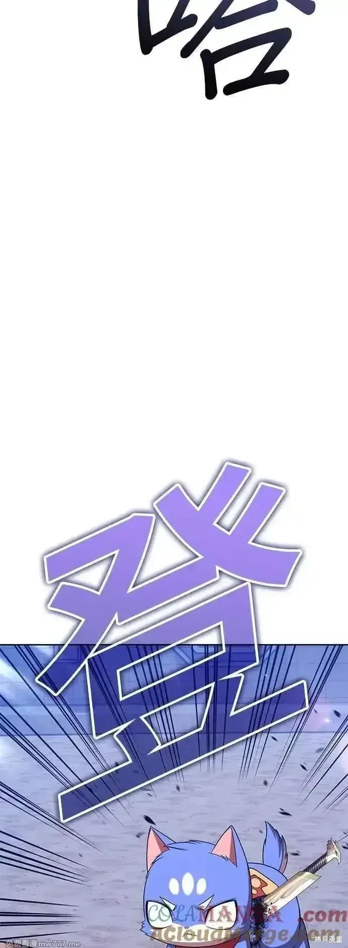 第二季 第40话 第193页