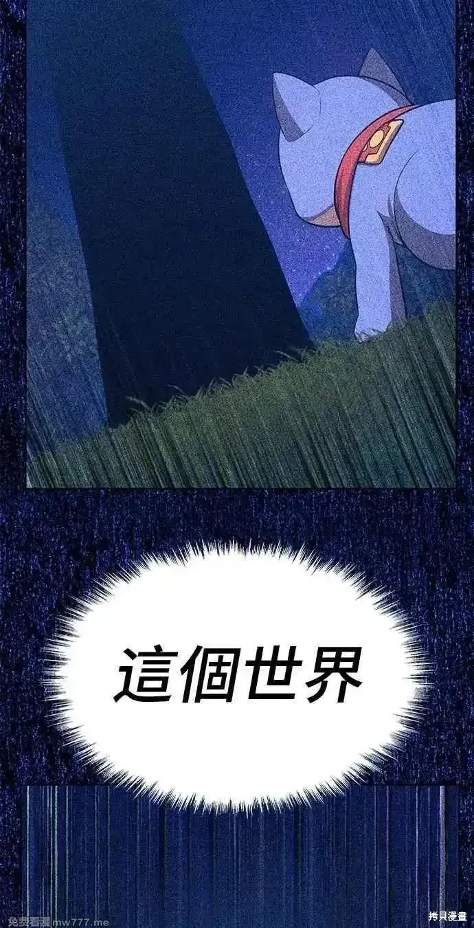第二季 第40话 第198页