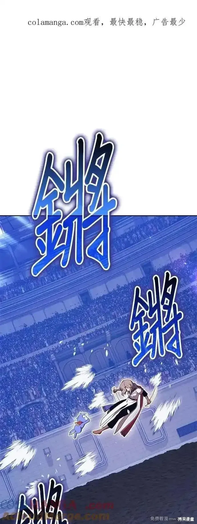 第二季 第41话 第1页