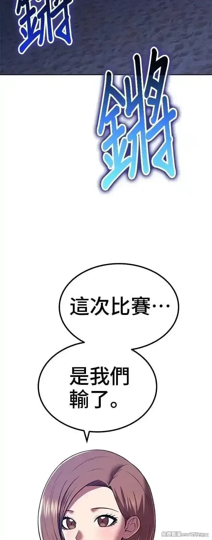 第二季 第41话 第2页