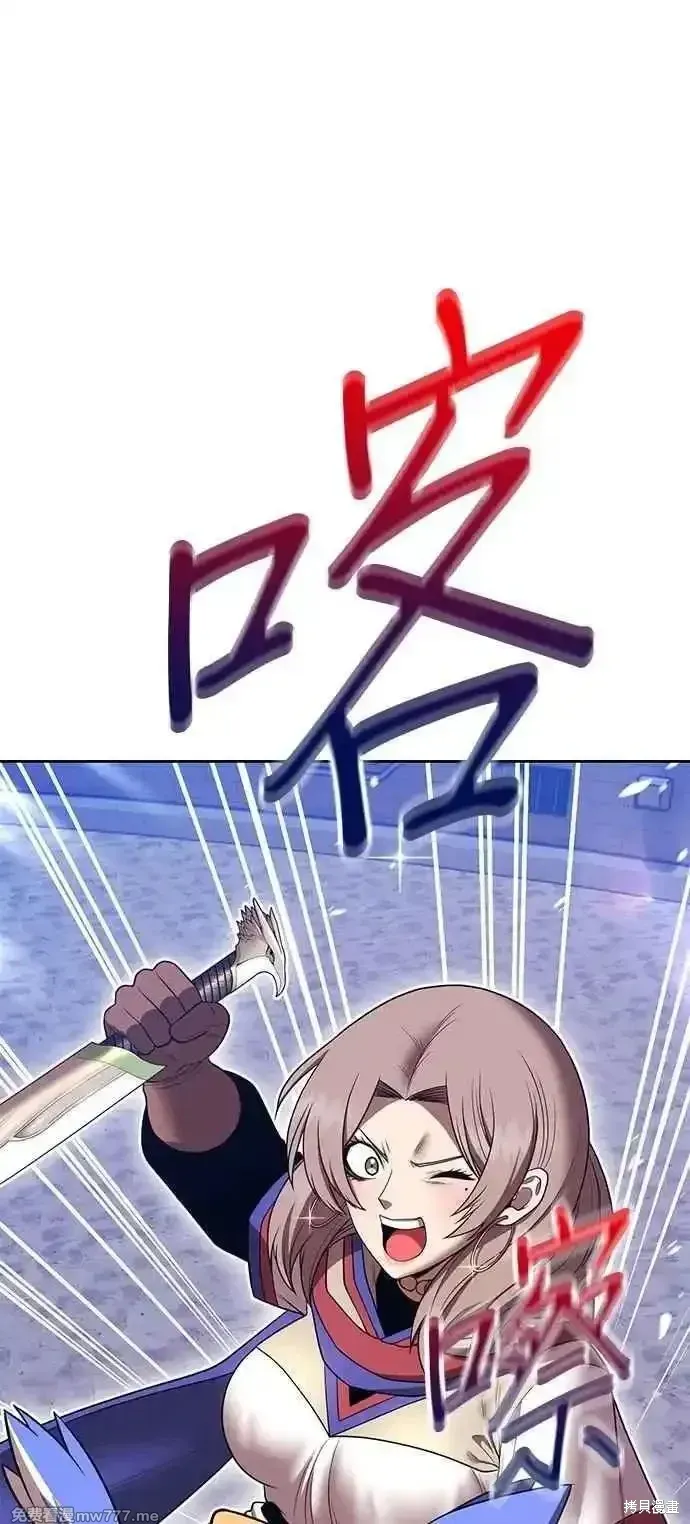 第二季 第41话 第4页