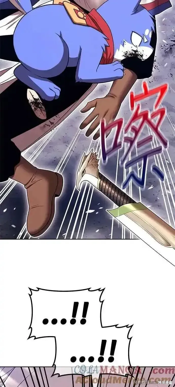 第二季 第41话 第5页