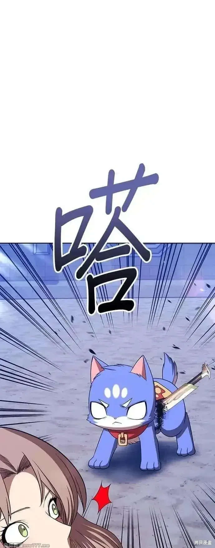 第二季 第41话 第11页