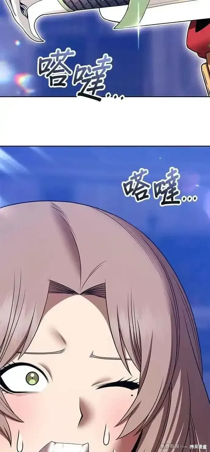 第二季 第41话 第26页