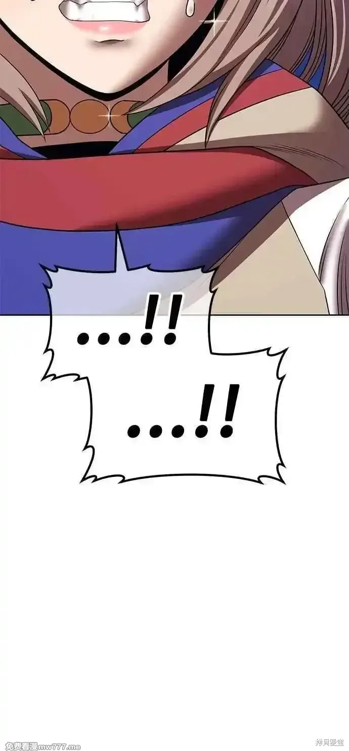 第二季 第41话 第27页