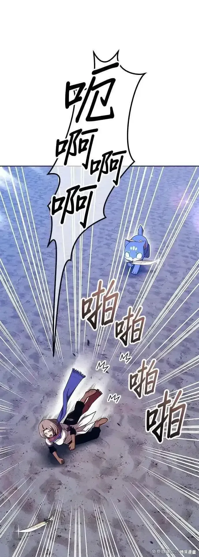 第二季 第41话 第28页