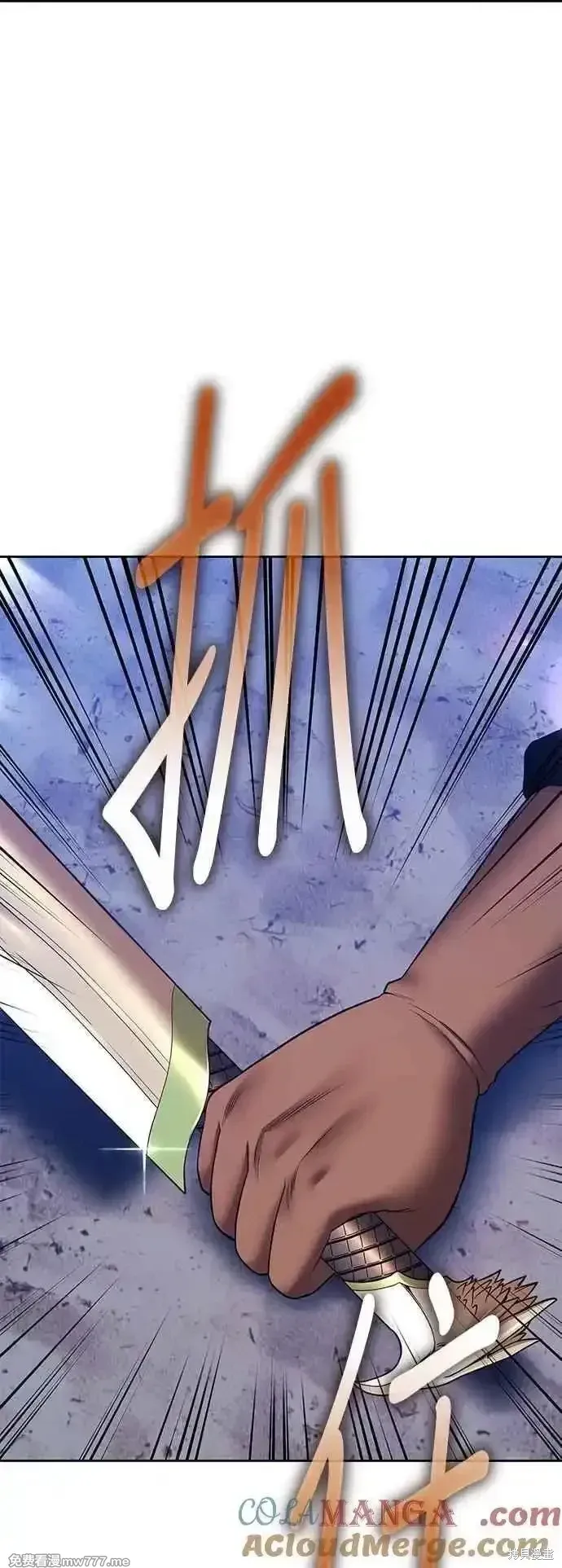 第二季 第41话 第29页