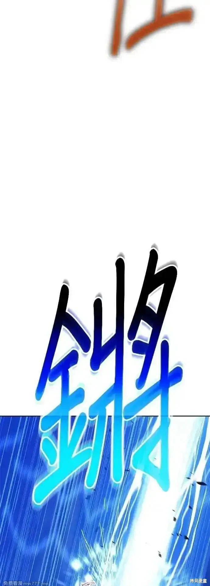 第二季 第41话 第30页