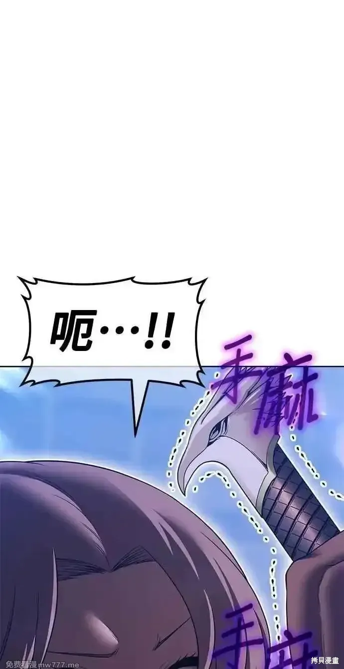 第二季 第41话 第32页