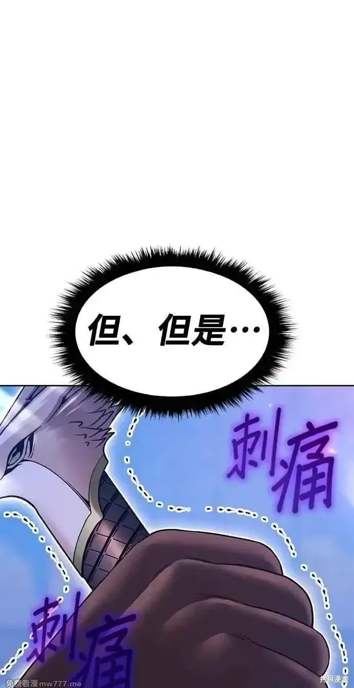 第二季 第41话 第34页