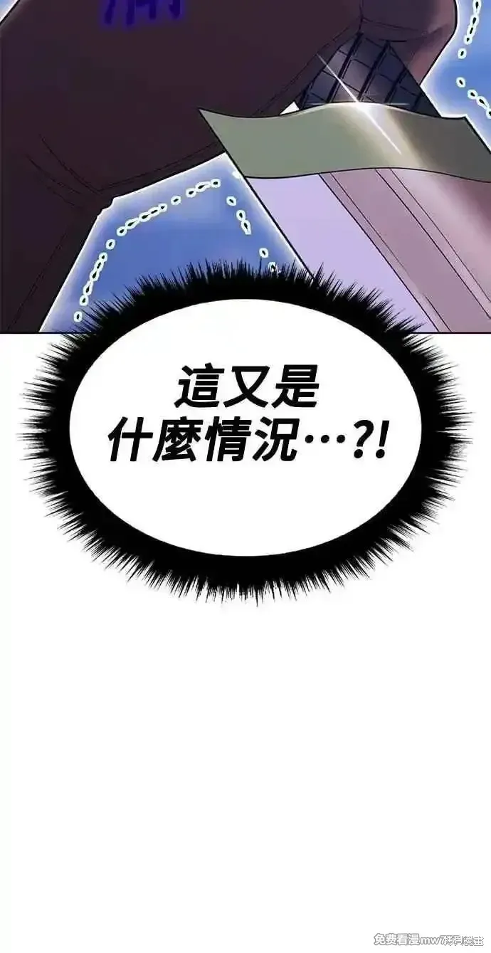 第二季 第41话 第35页