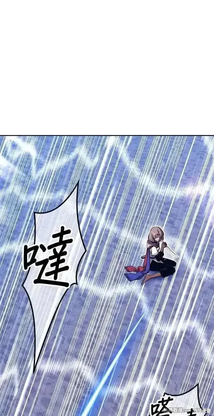 第二季 第41话 第36页