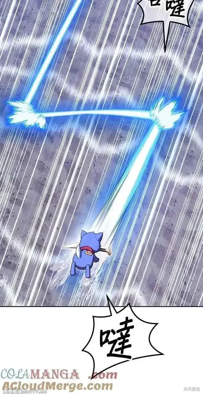 第二季 第41话 第37页