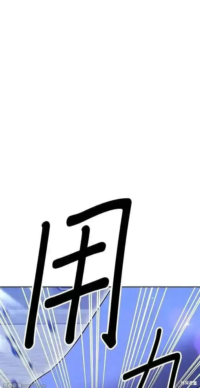 第二季 第41话 第38页