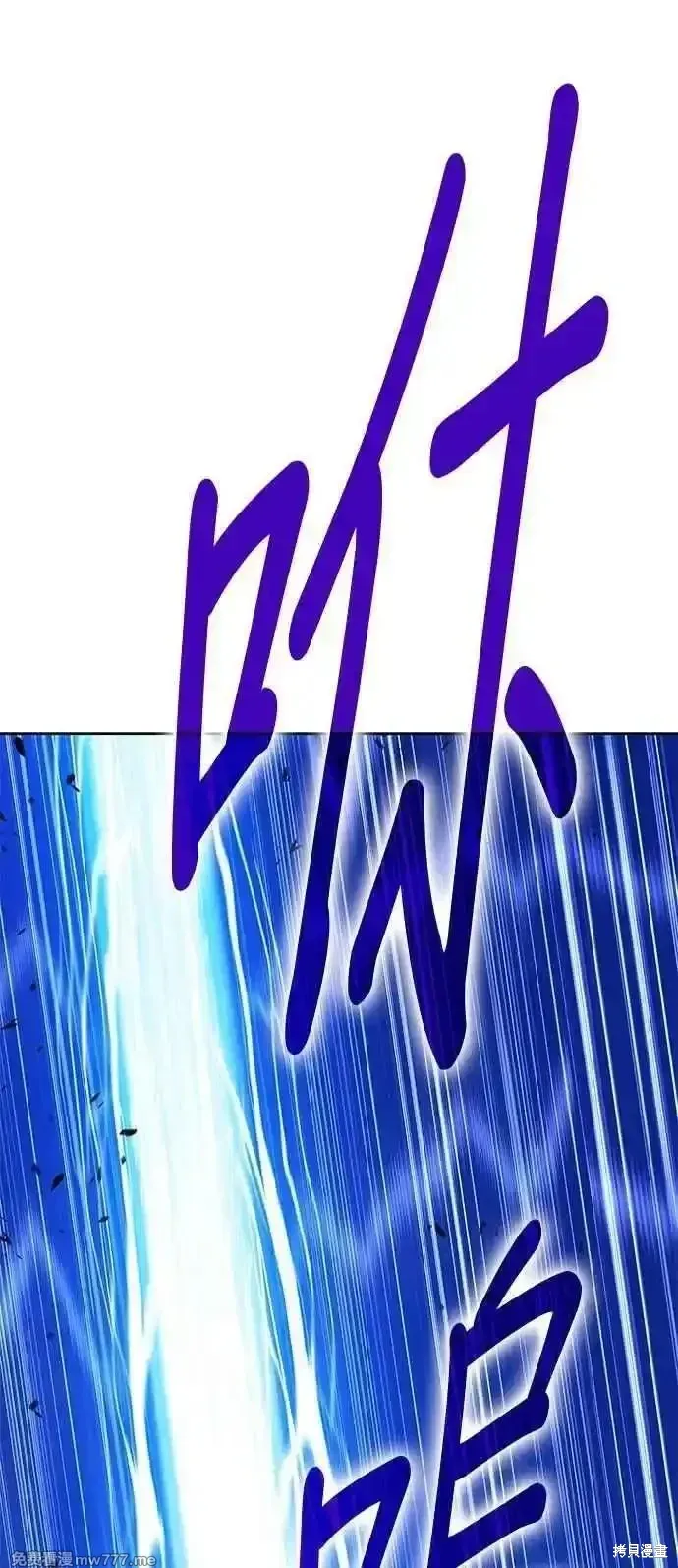 第二季 第41话 第40页