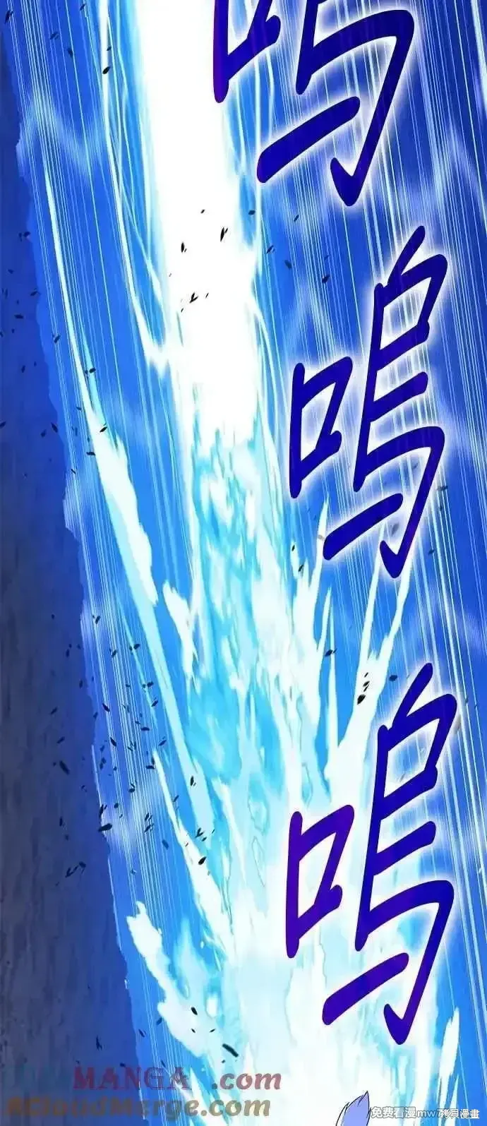 第二季 第41话 第41页