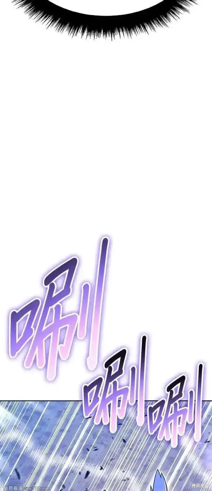 第二季 第41话 第46页