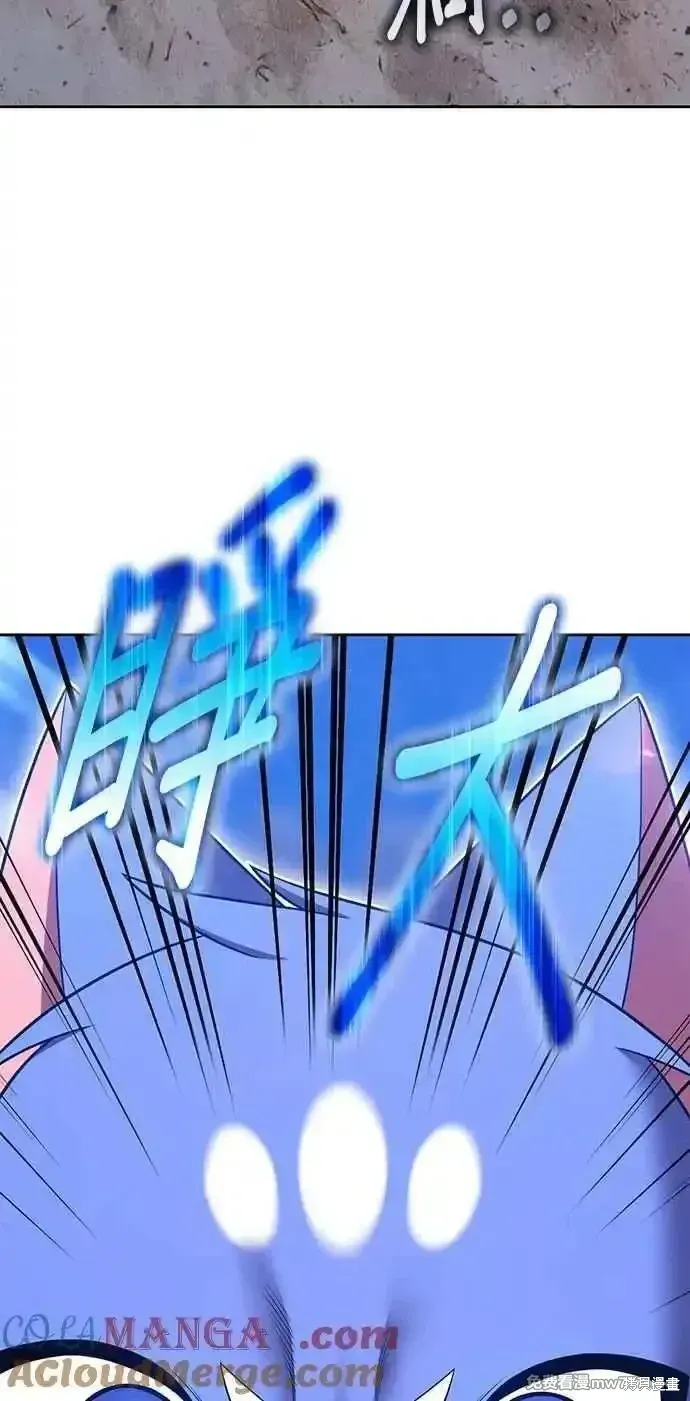第二季 第41话 第49页