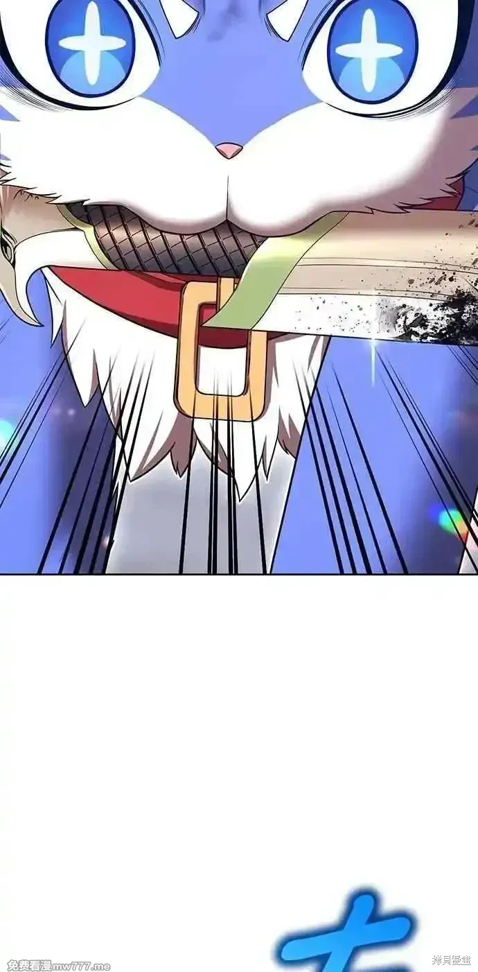 第二季 第41话 第50页