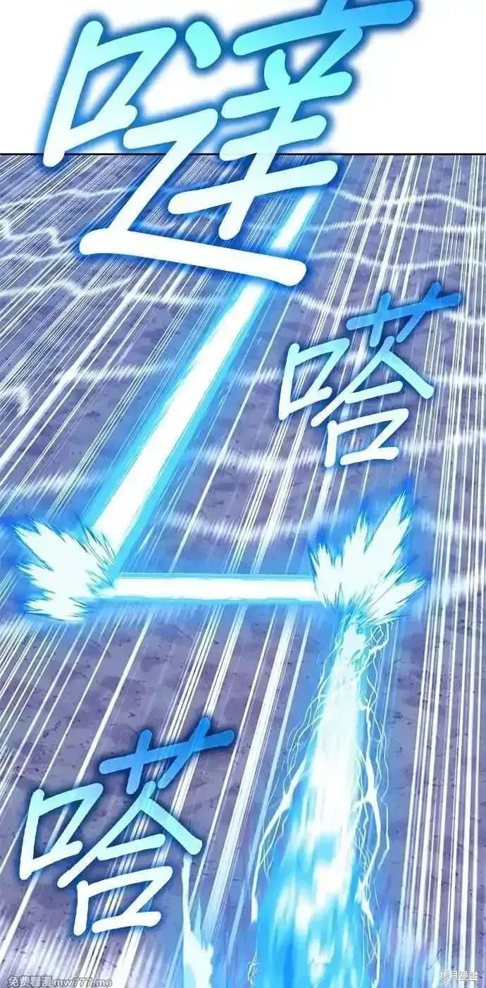 第二季 第41话 第51页