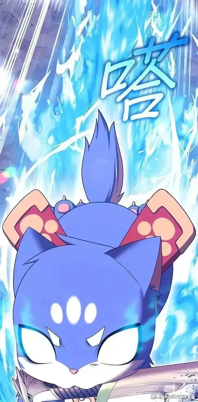 第二季 第41话 第52页