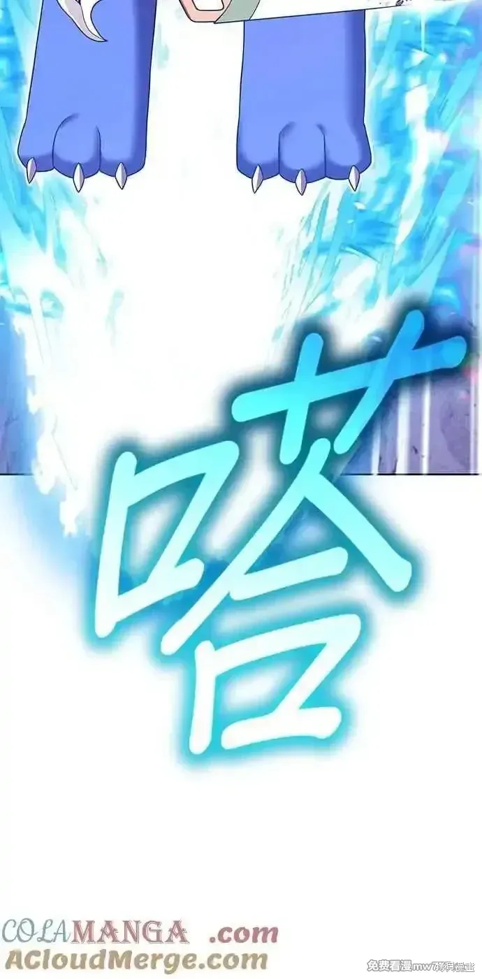 第二季 第41话 第53页