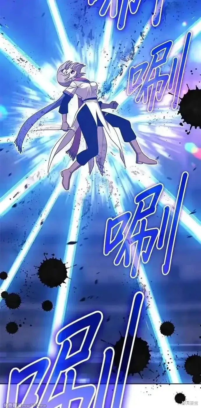 第二季 第41话 第55页