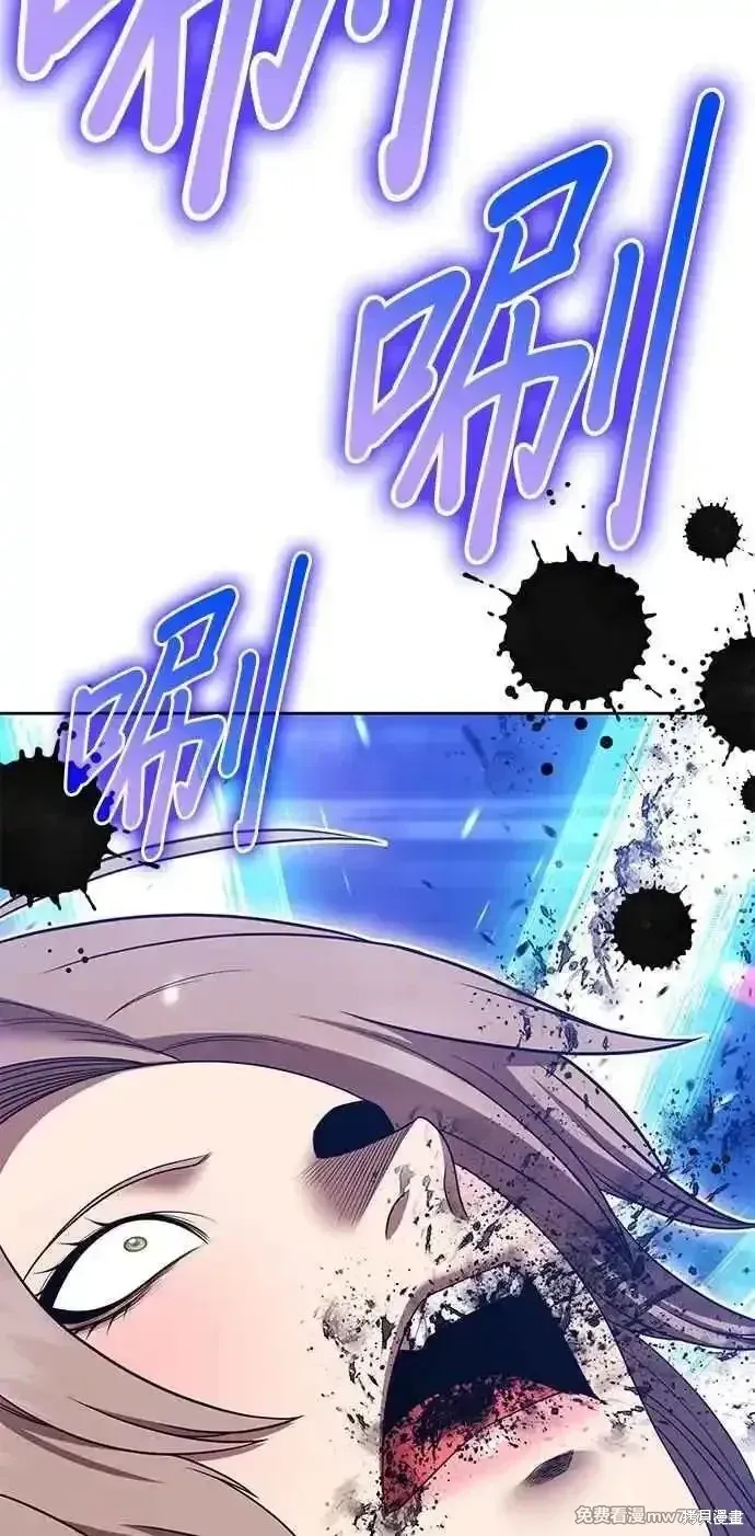 第二季 第41话 第56页