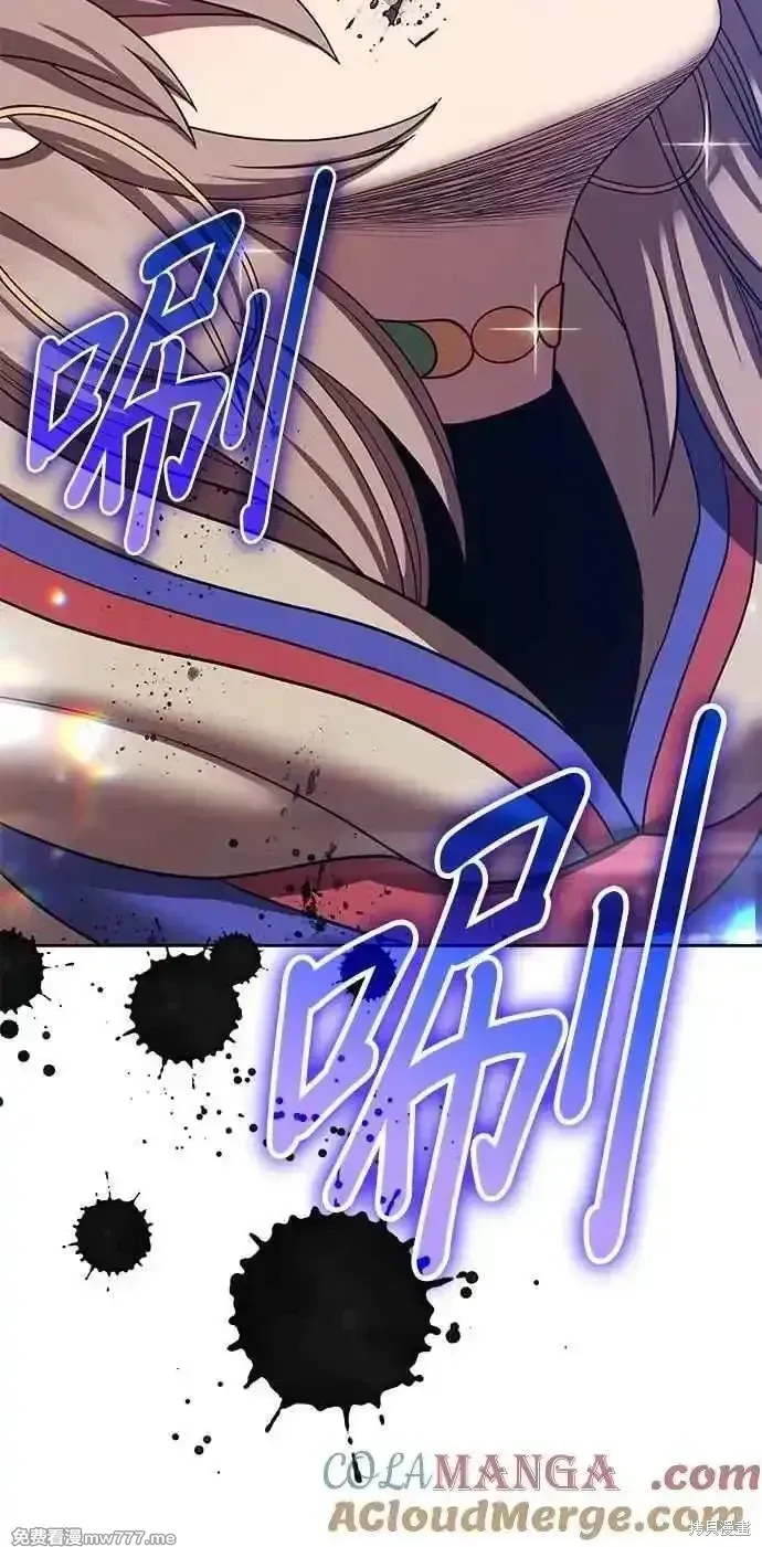 第二季 第41话 第57页