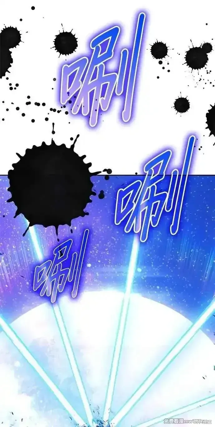 第二季 第41话 第58页