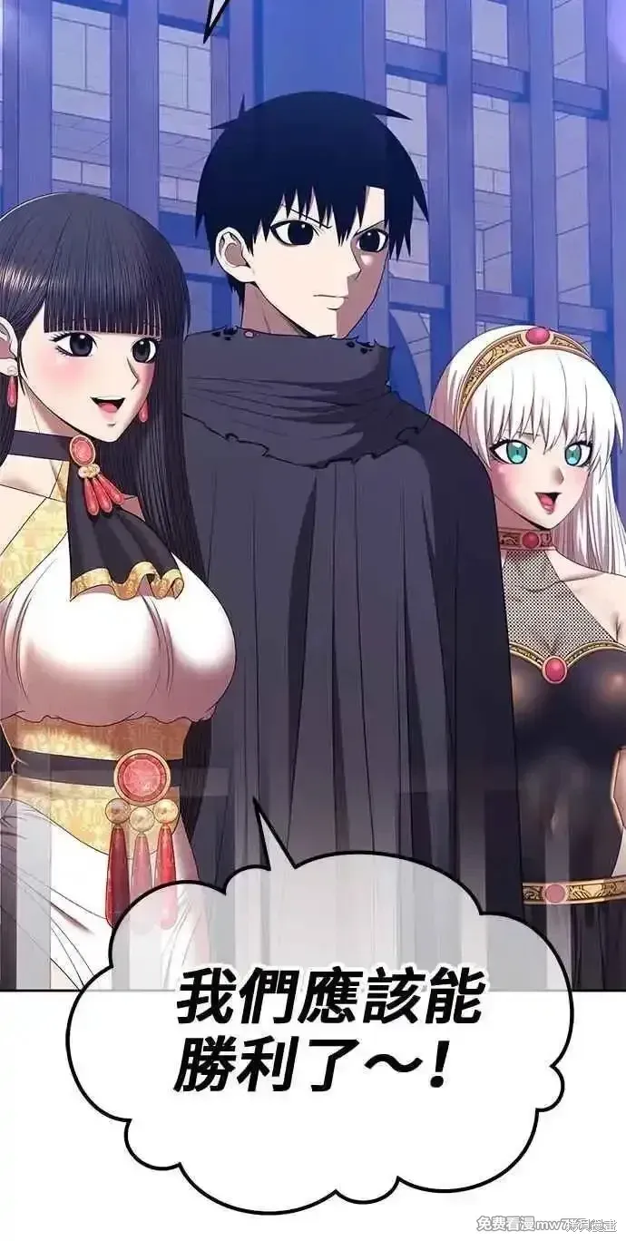 第二季 第41话 第63页