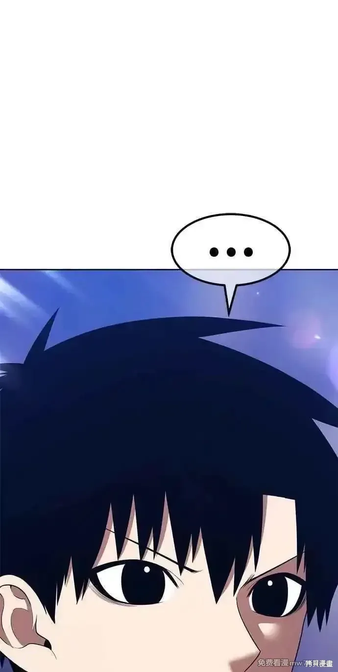 第二季 第41话 第64页
