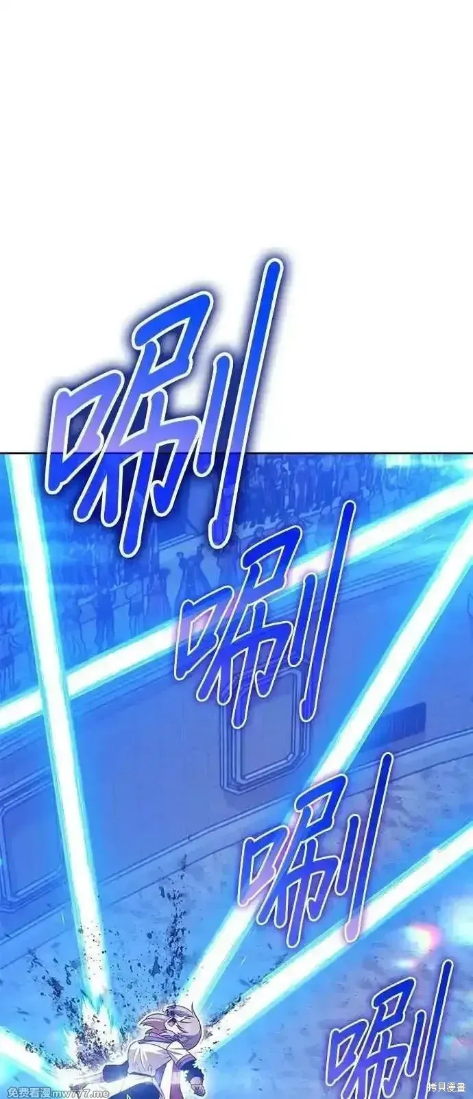第二季 第41话 第66页