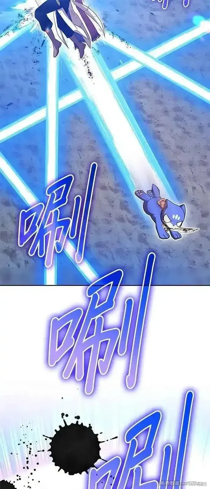 第二季 第41话 第67页