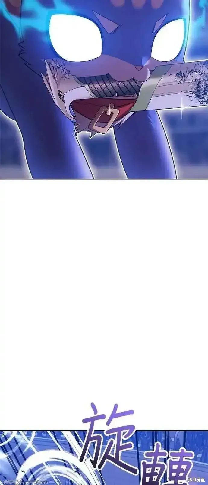 第二季 第41话 第70页