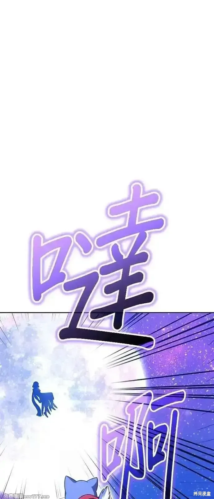 第二季 第41话 第72页
