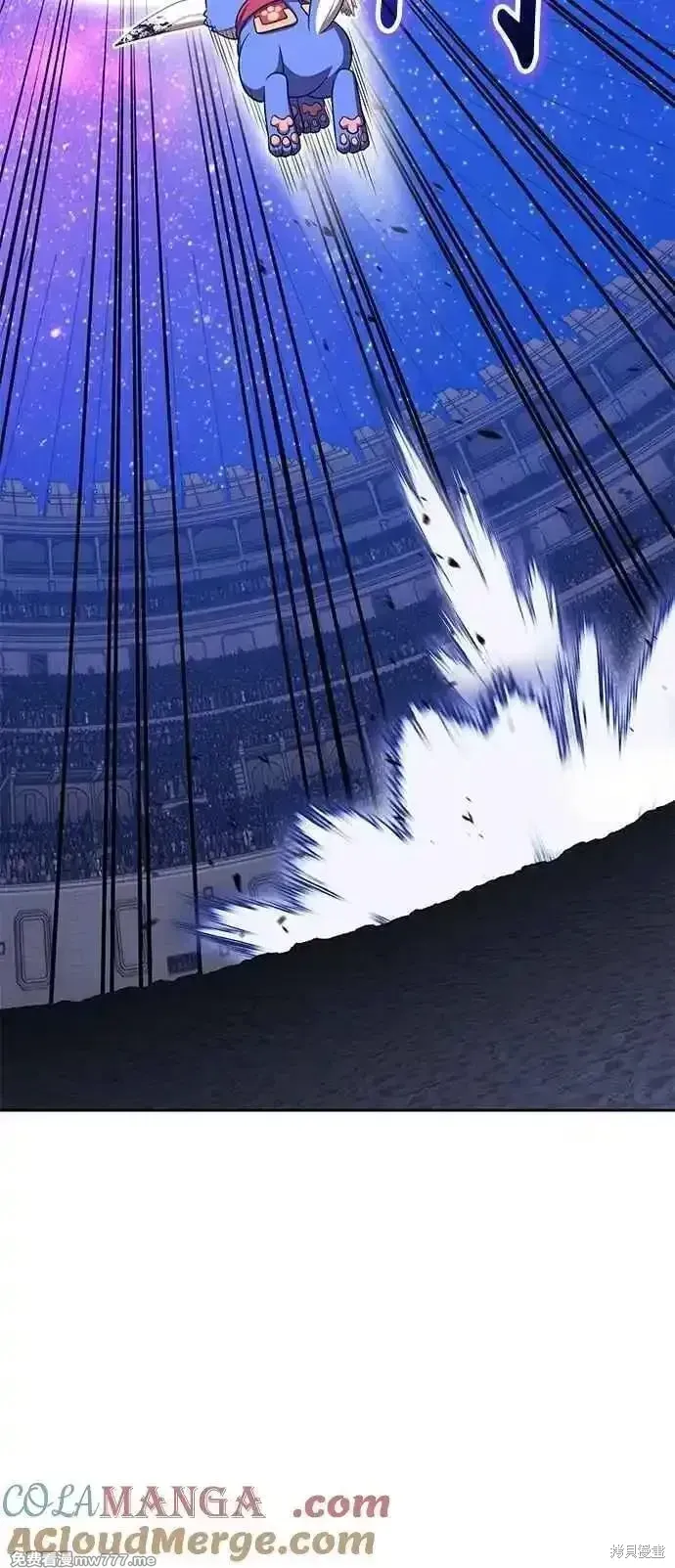 第二季 第41话 第73页