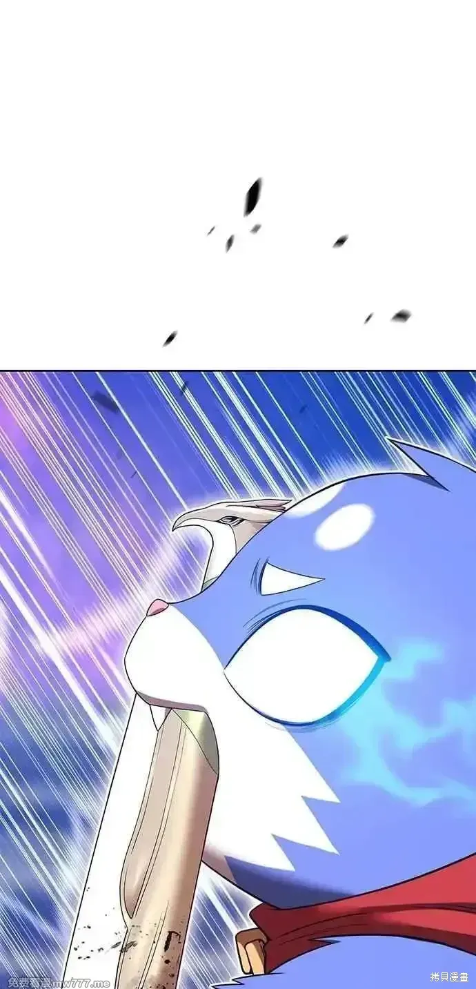 第二季 第41话 第74页