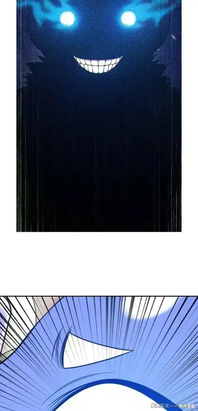 第二季 第41话 第78页